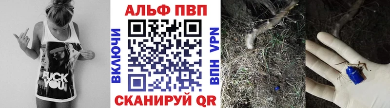 A PVP Crystall Анжеро-Судженск