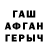 ГЕРОИН VHQ Said Khudoydodov