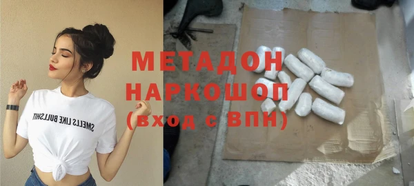 ALPHA PVP Нязепетровск