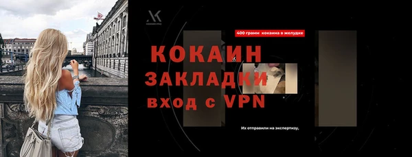 ALPHA PVP Нязепетровск
