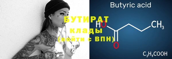 наркотики Абдулино