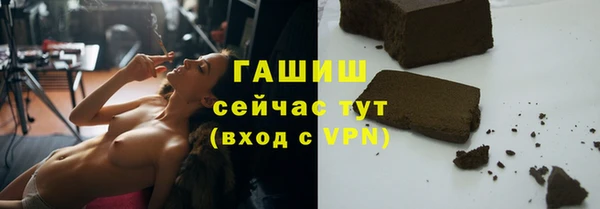 ALPHA PVP Нязепетровск