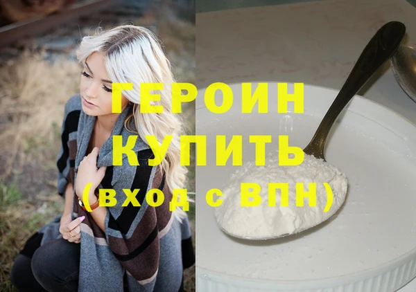 наркотики Абдулино