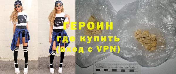 бошки Абаза