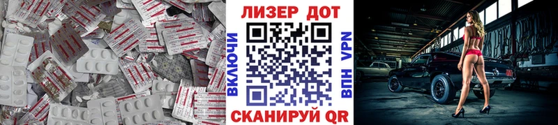 LSD-25 экстази кислота  omg зеркало  Анжеро-Судженск 