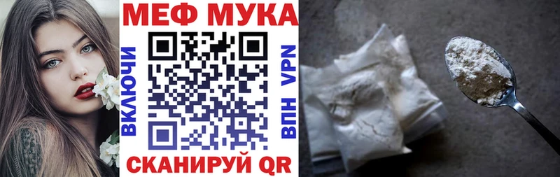 Мефедрон  Анжеро-Судженск