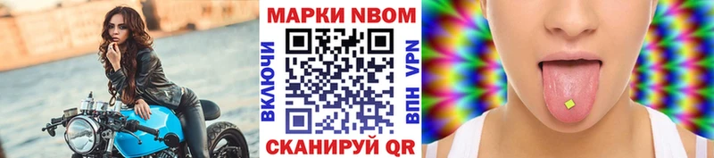 блэк спрут как войти  Анжеро-Судженск  Марки NBOMe 1,5мг 